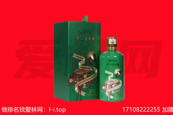 儋州市临高回收出口茅台酒.jpg