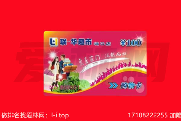儋州市临高购物卡回收.jpg