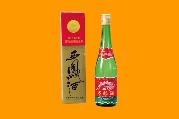 儋州市临高西凤酒回收.jpg