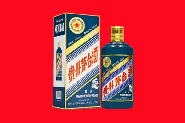 儋州市临高回收贵州茅台.jpg