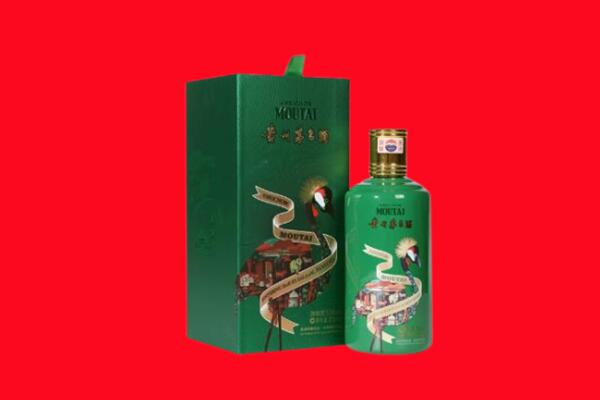 儋州市临高回收出口茅台酒.jpg