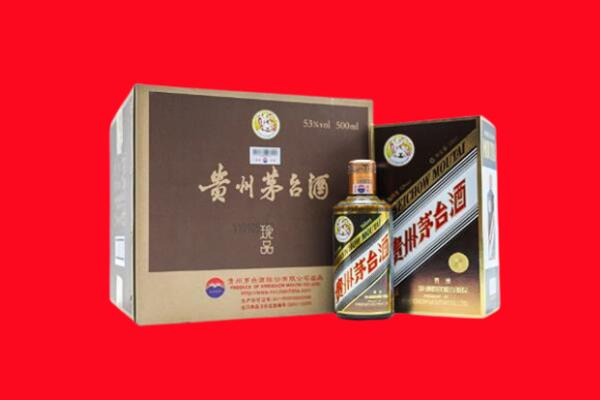 儋州市临高回收50年茅台酒.jpg