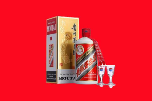 儋州市临高回收茅台酒.jpg